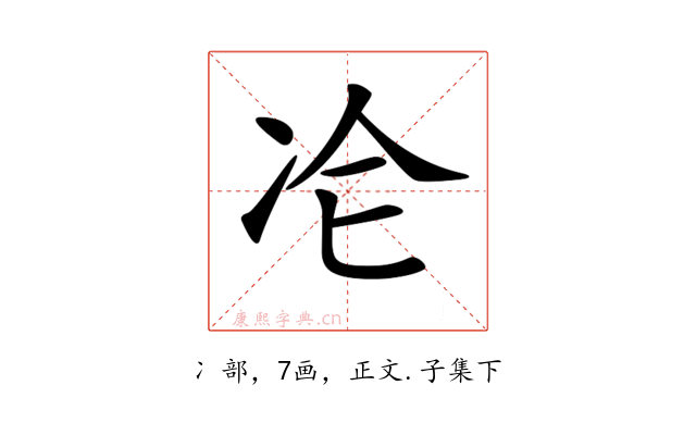 𠖸