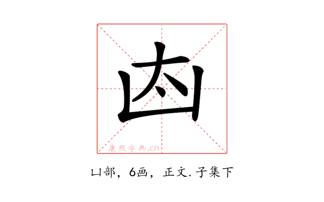 𠚀