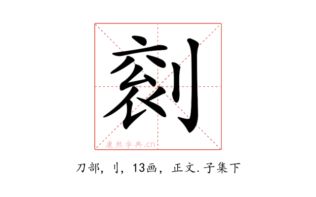𠞬