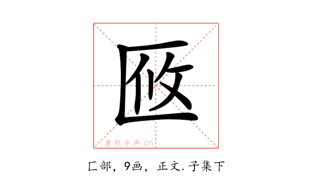 𠤼