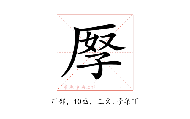 𠩨