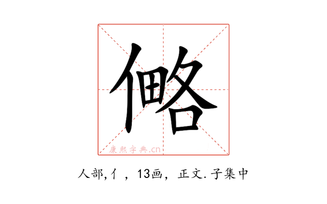 㑼