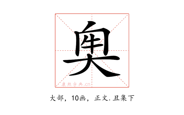 𡘠