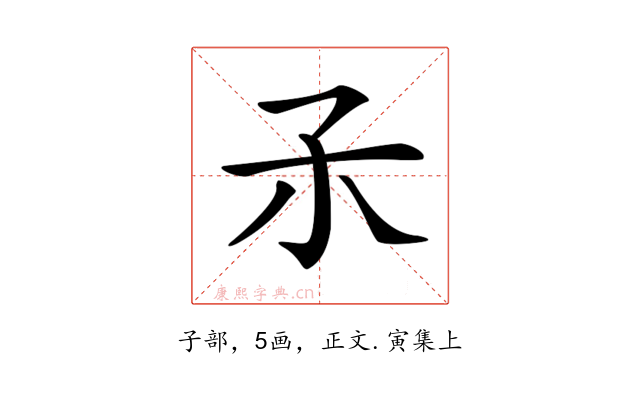 𡥀