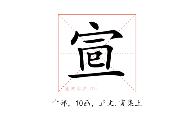 𡨈
