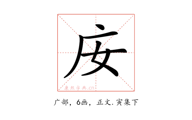 𢇘