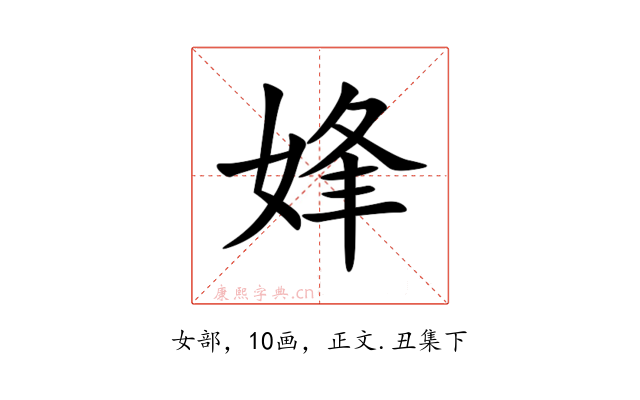 㛔