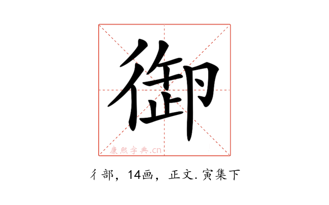 𢕜