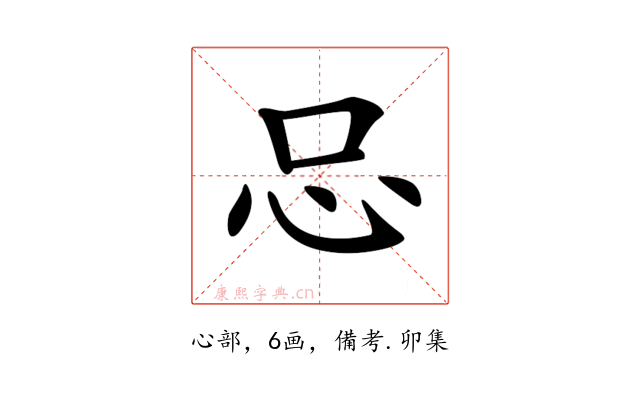 𢗀