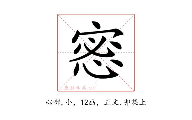 𢛬