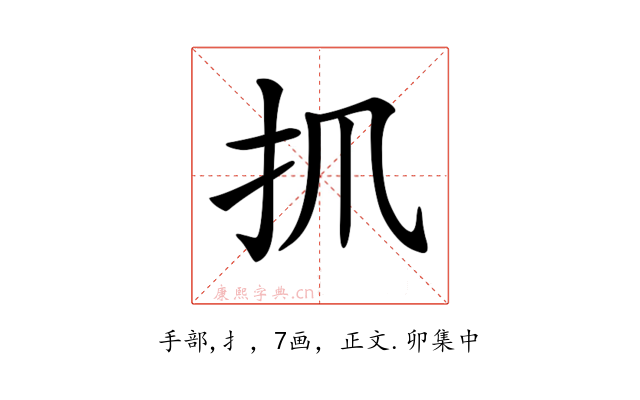 𢩰
