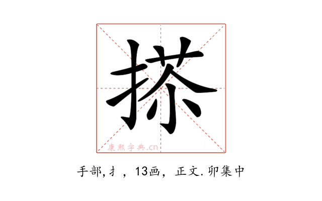 𢰀