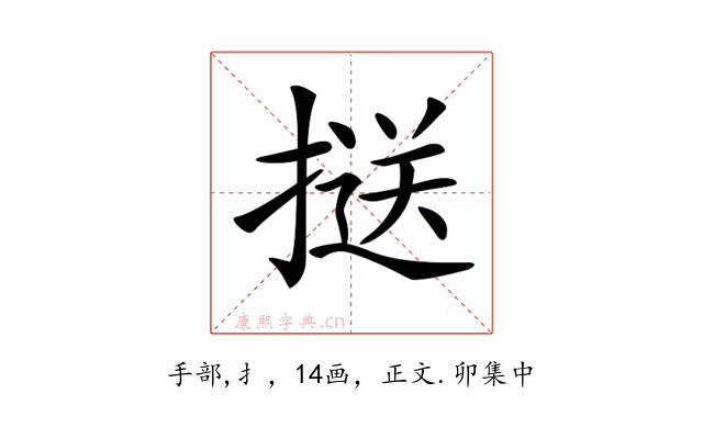 𢱤