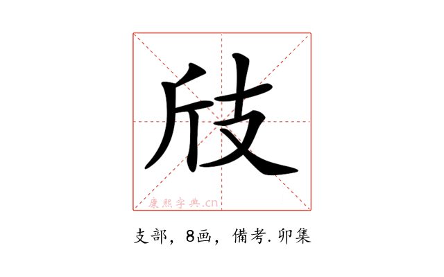 𢺼