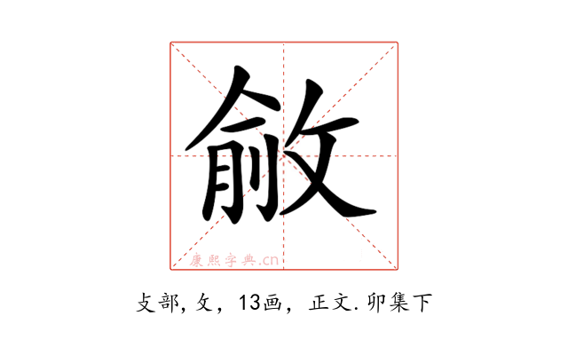 𢾄