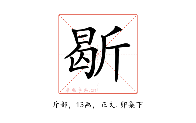 𣂰