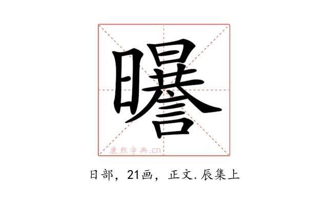𣌈