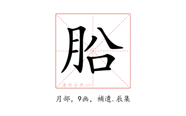 𣍬