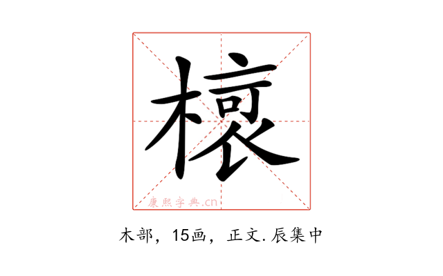 𣘨