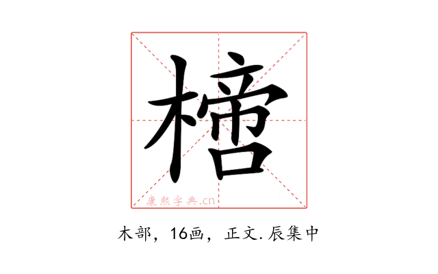 𣚌