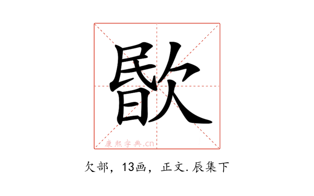 𣣤