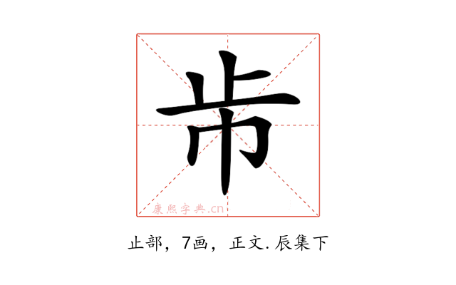 𣥈