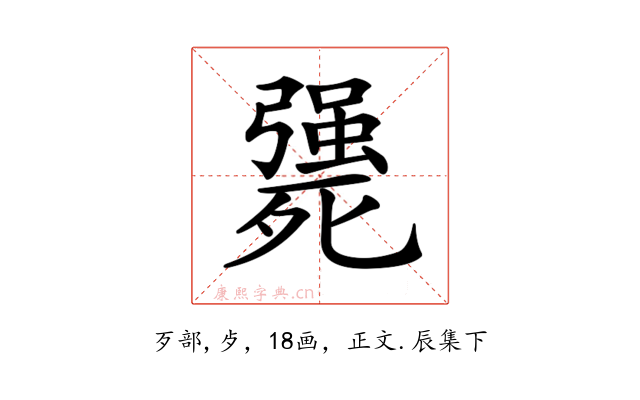 𣩴