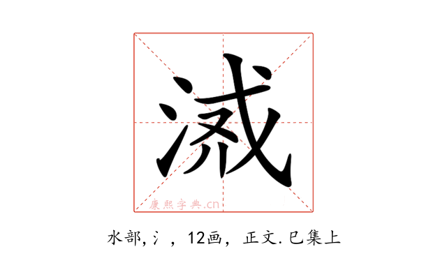 𣶔