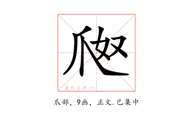𤔀