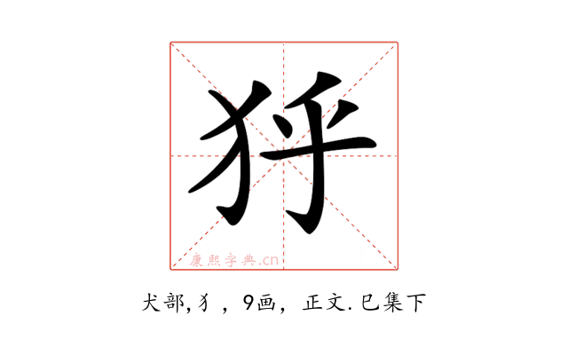 𤝘