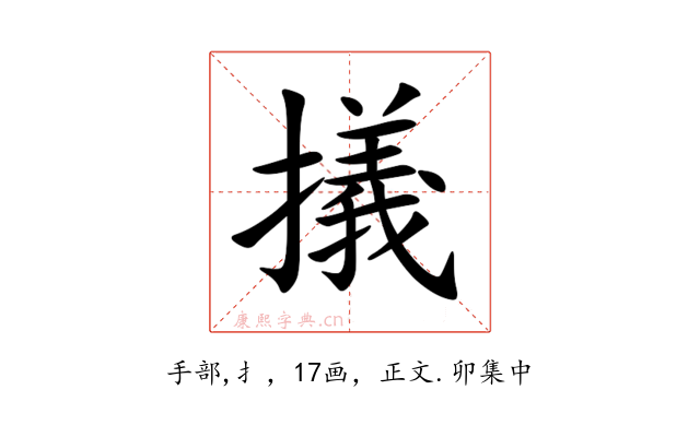 㩘