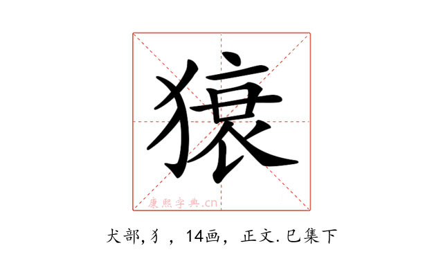 𤠠