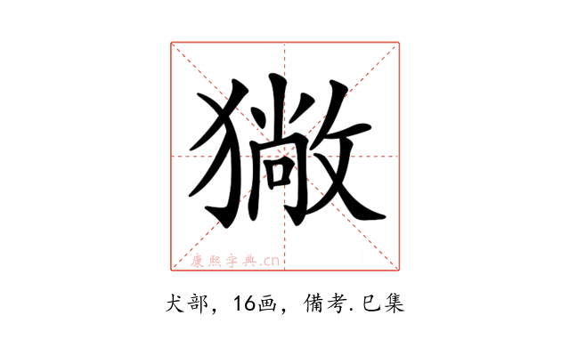 𤢄