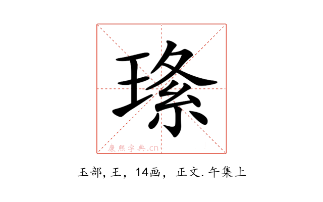 𤦰
