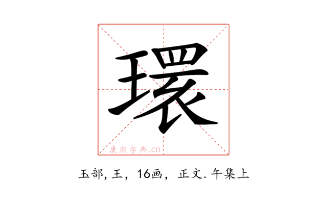 𤨔