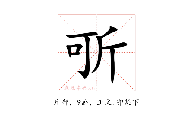 㪼