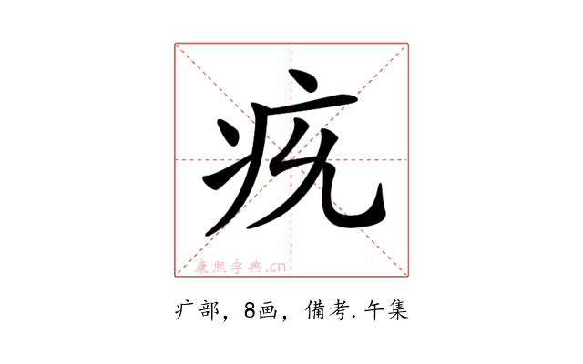 𤴴