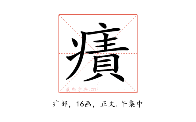 𤹠