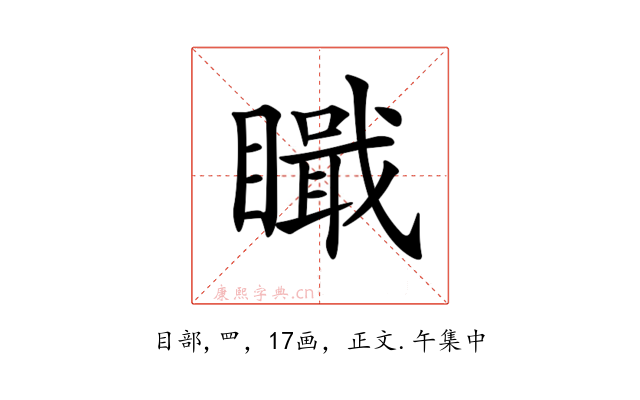 𥊬