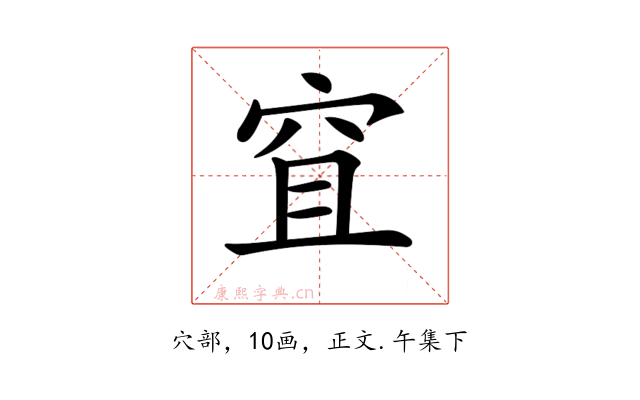 𥥐