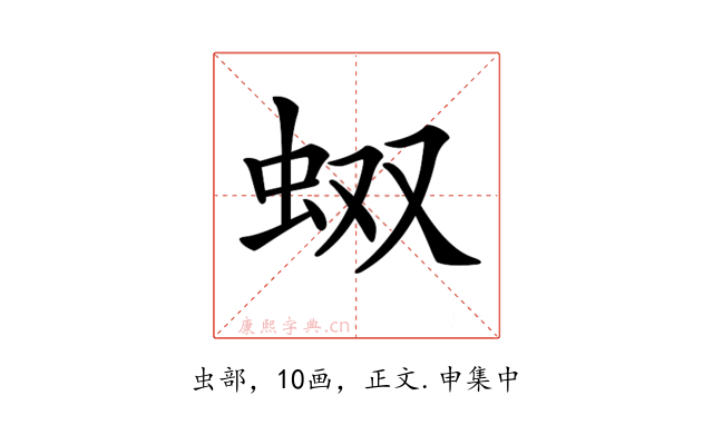 𧉐