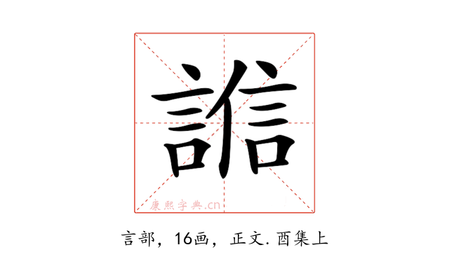 𧪄
