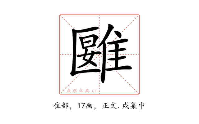 𩀀