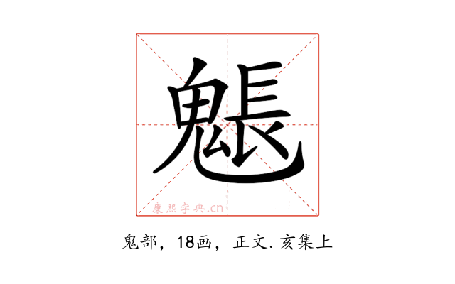 𩳤