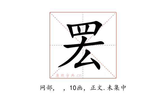 䍔