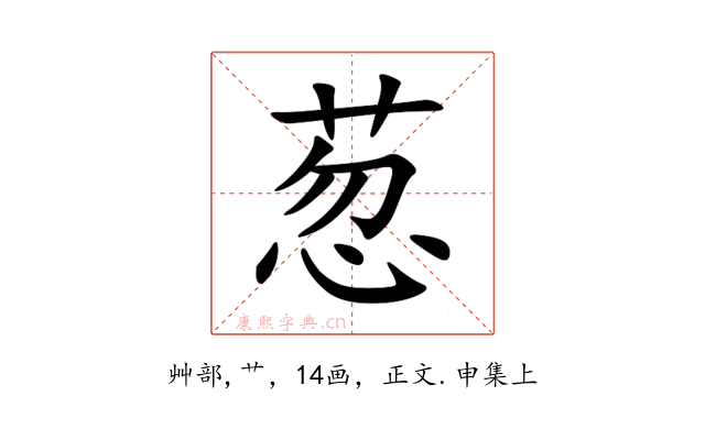 䓤