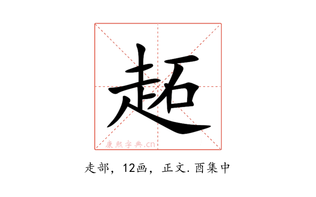 䞠