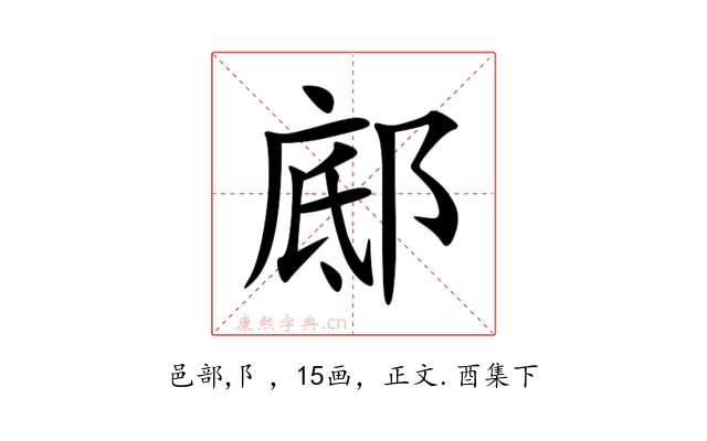 䣌
