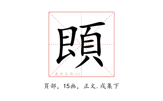 䫀
