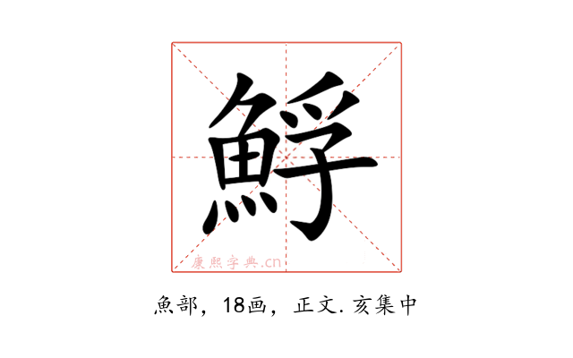 䱐